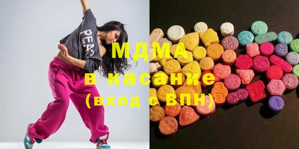 mdma Балабаново