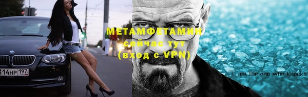 мефедрон VHQ Балахна