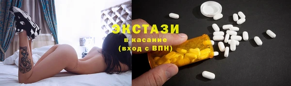 ECSTASY Баксан